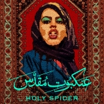 holy-spider-plakat